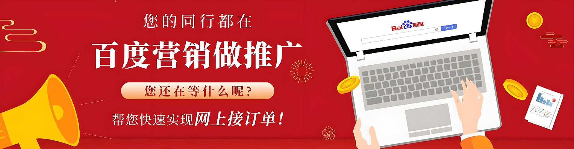 敦煌快手信息流