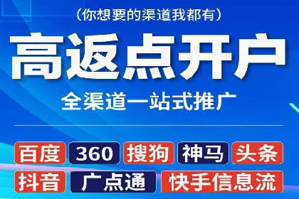 信息流平台运营成功案例
